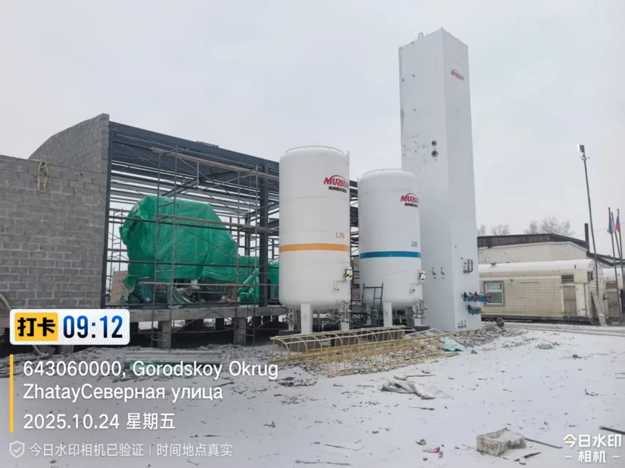 Peb yog NEW GAS-MALL SCALE CRYOGENIC ASU EXPERT!